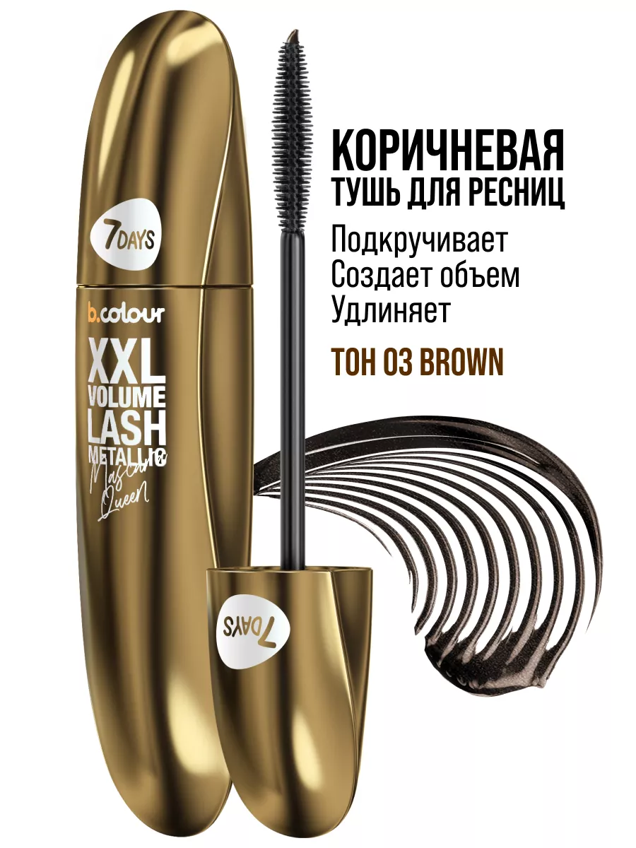 Тушь 7DAYS коричневая - фото 7