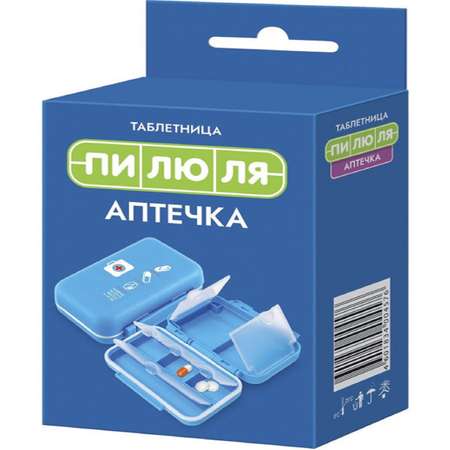 Таблетница Пилюля Аптечка