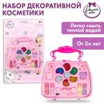 Игрушка Милая леди косметика