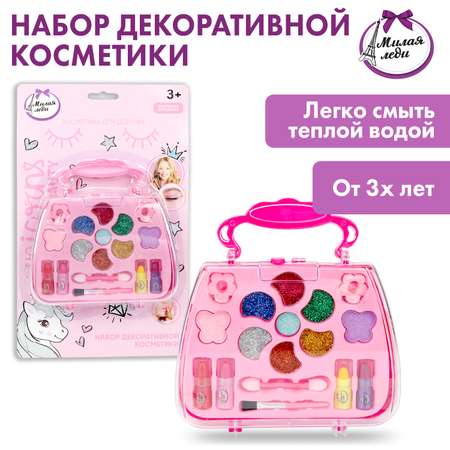 Игрушка Милая леди косметика