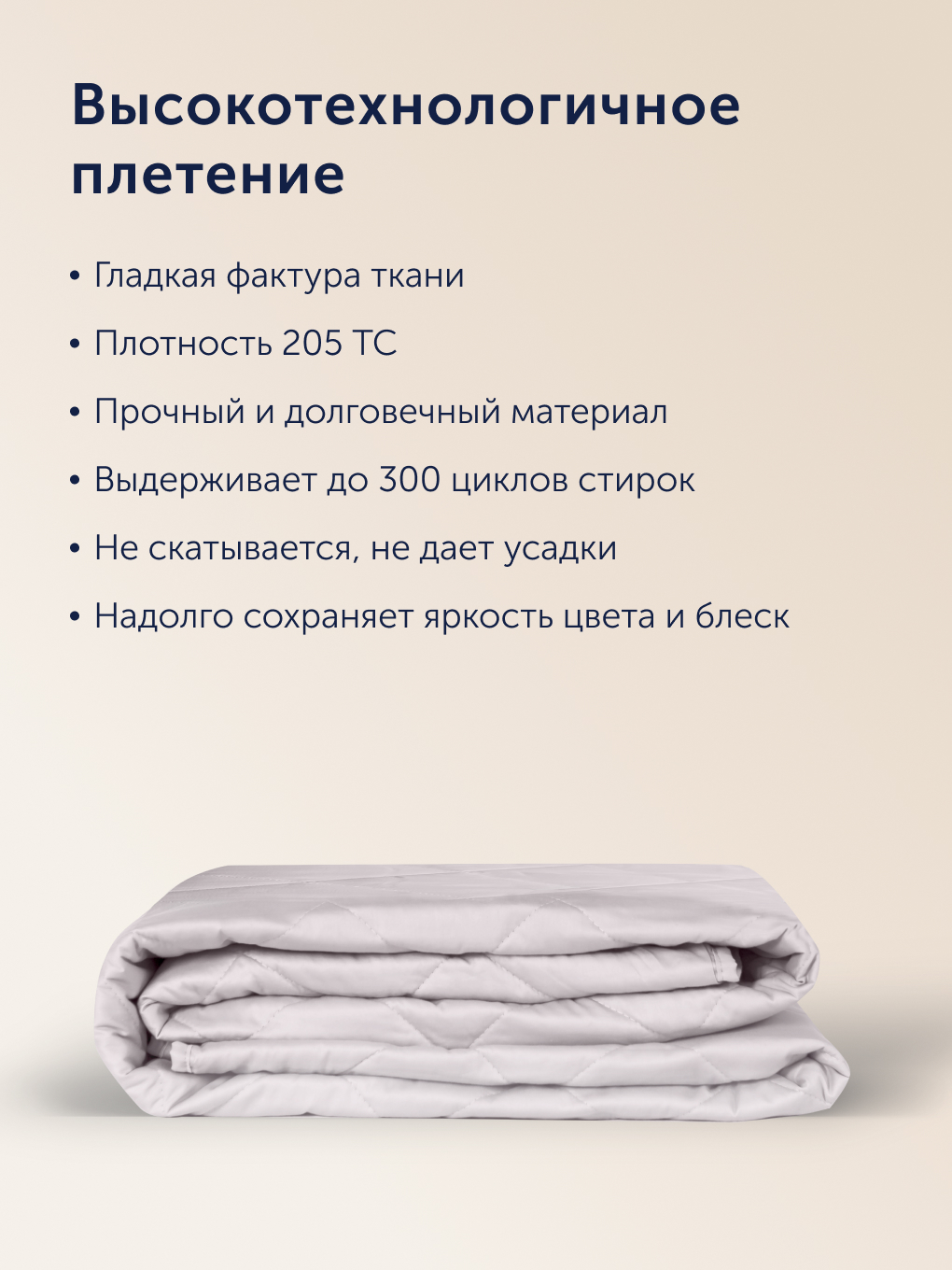 Покрывало buyson БайКолор 160 x 220 см хлопок - фото 4