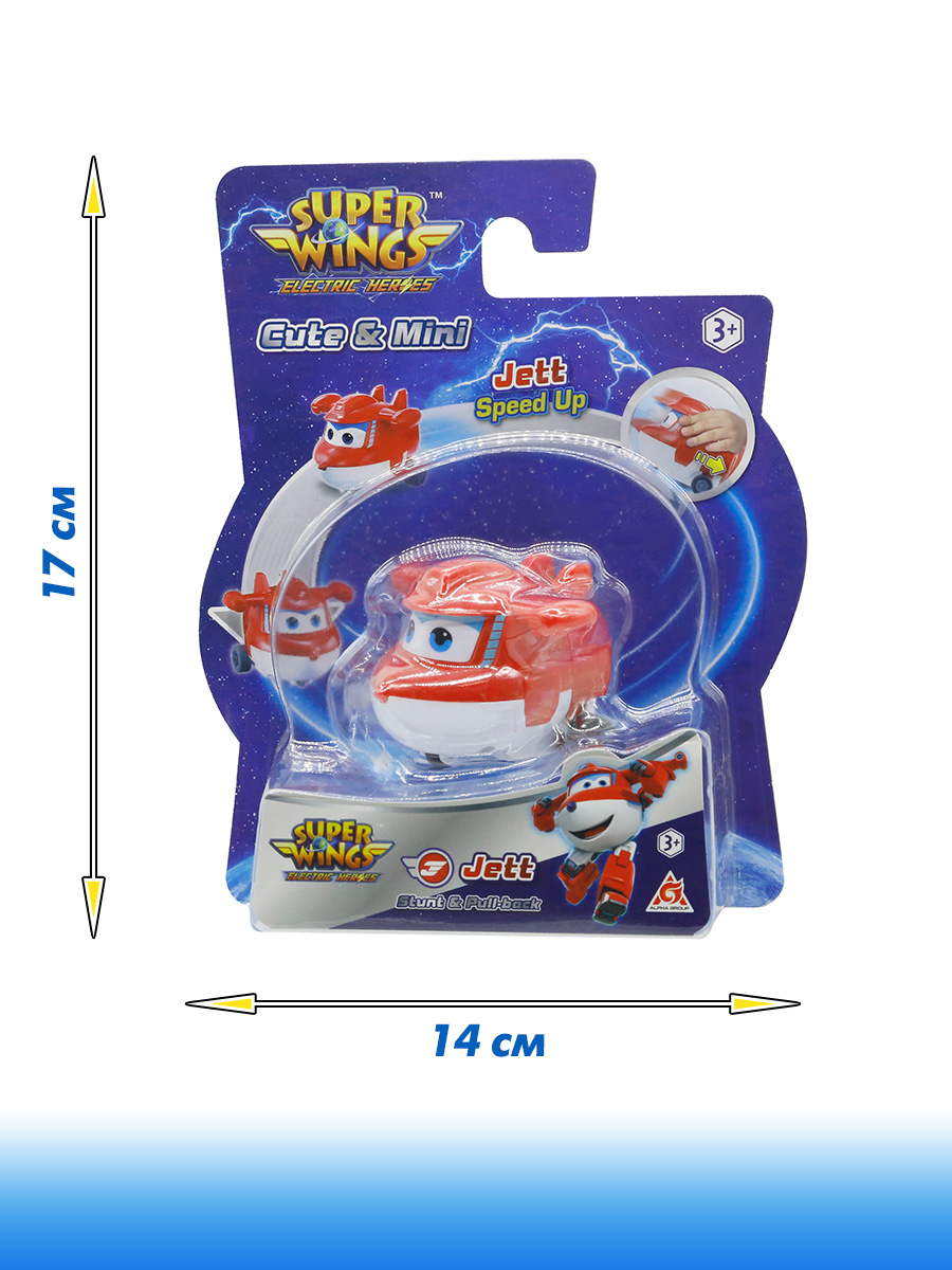 Автомобиль Super Wings Забавный самолётик Джетт EU780130-1 - фото 4