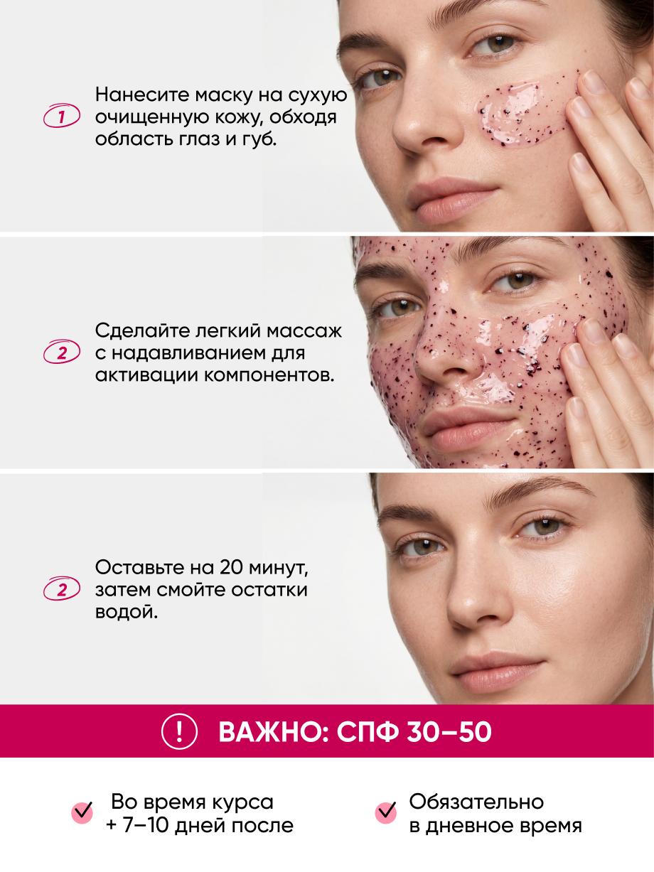 Маска qeep 75 мл - фото 3