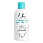 Гель LULU 300 мл
