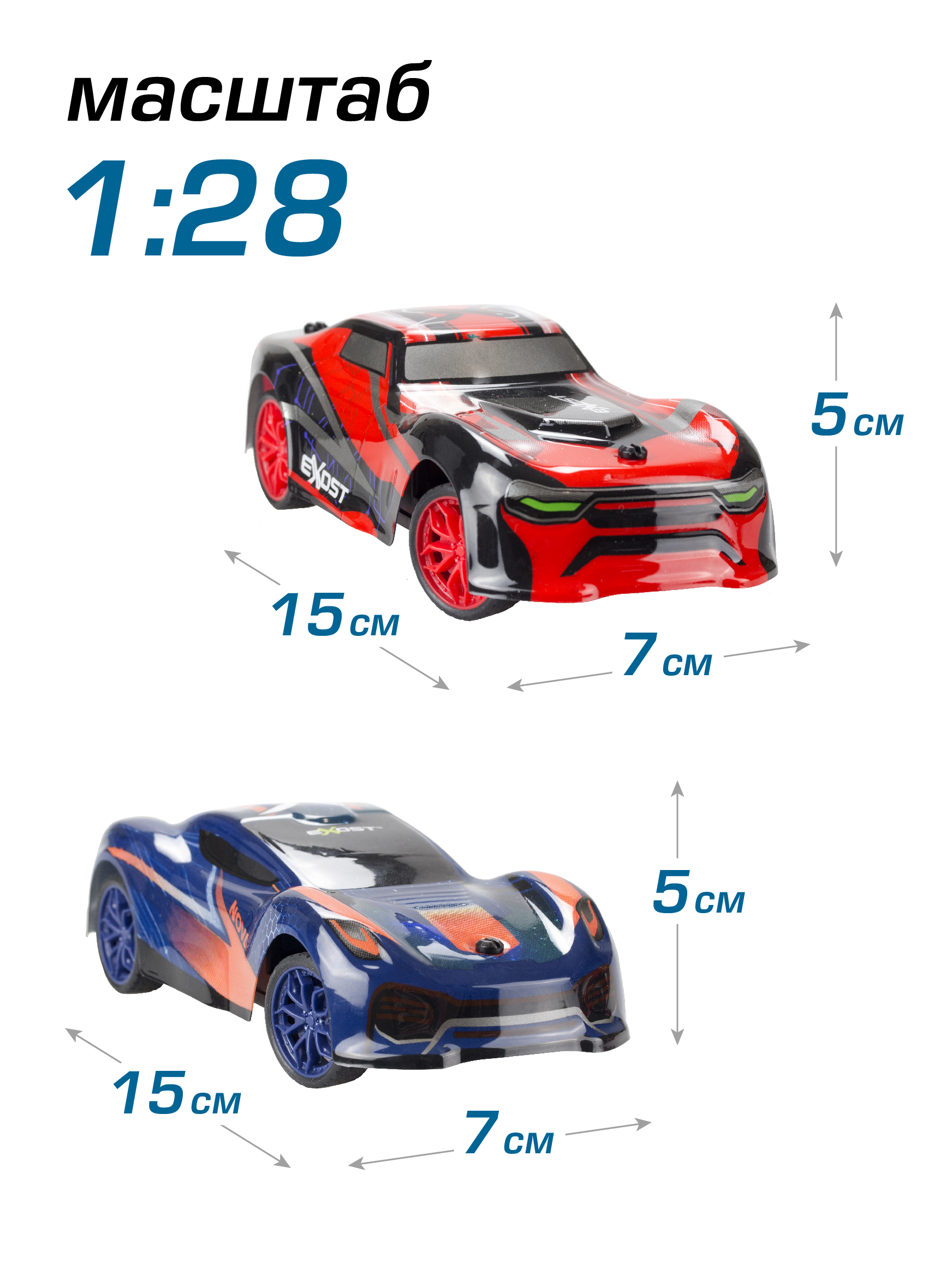 Автомобиль РУ Exost 1:28 - фото 3