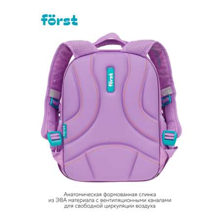 Ранец Forst