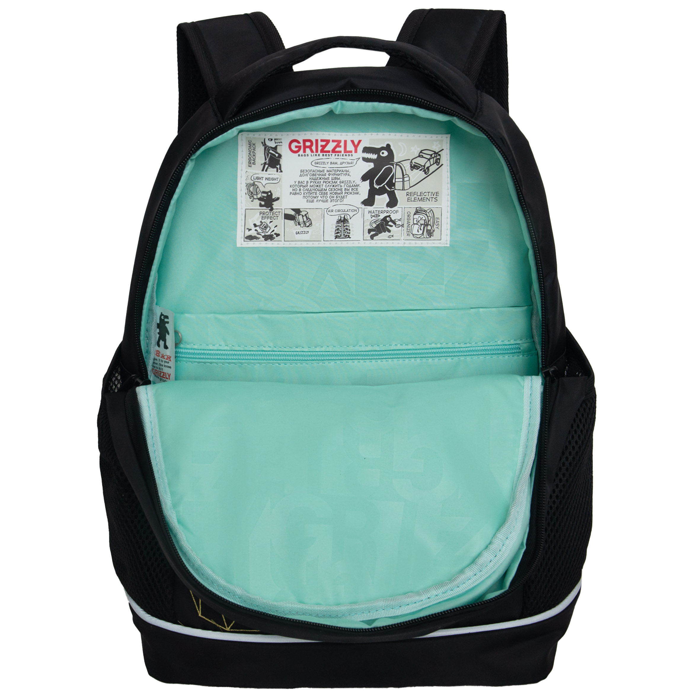 Рюкзак Grizzly для девочки - фото 4