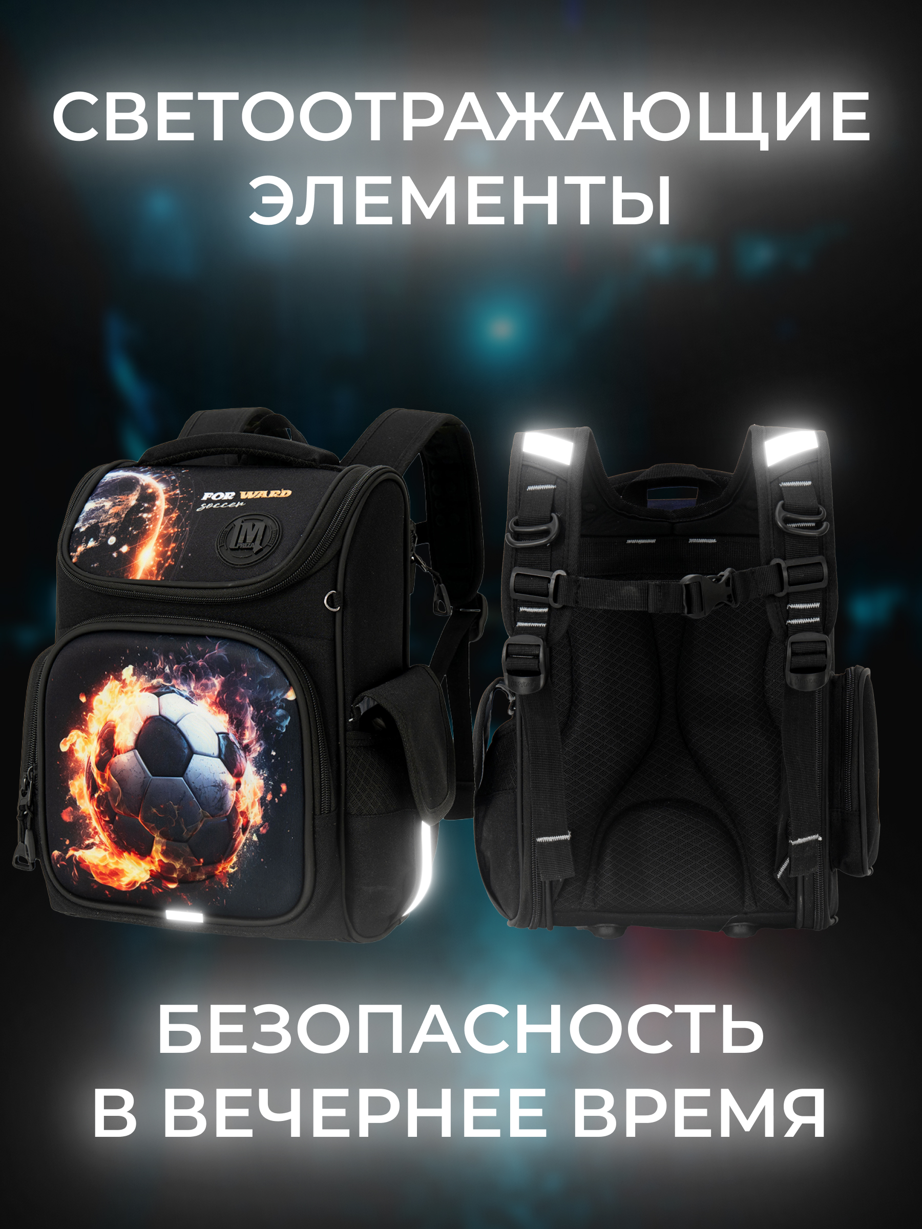 Рюкзак Impreza В086 - фото 11