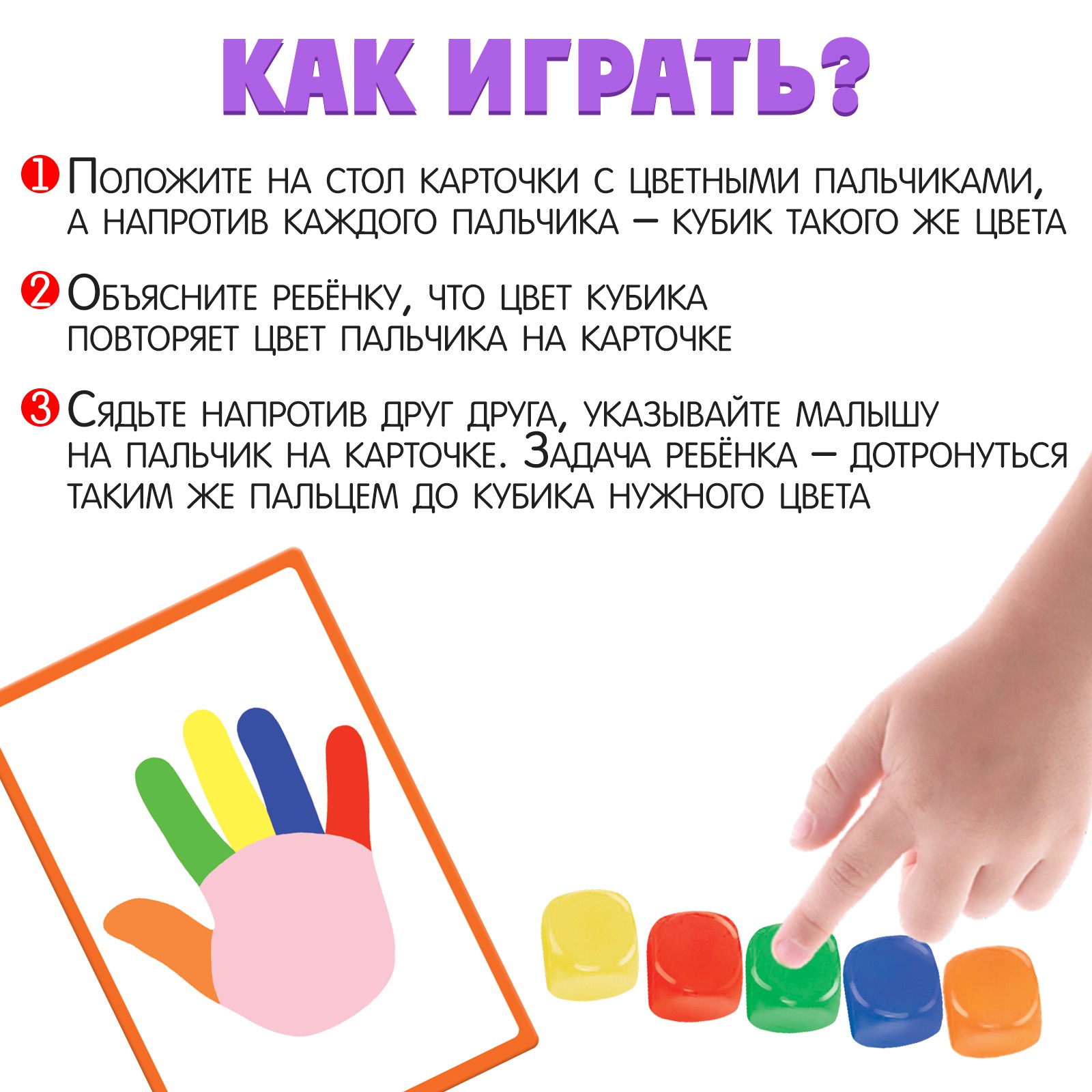 Настольная игра IQ-ZABIAKA Кубики - фото 2