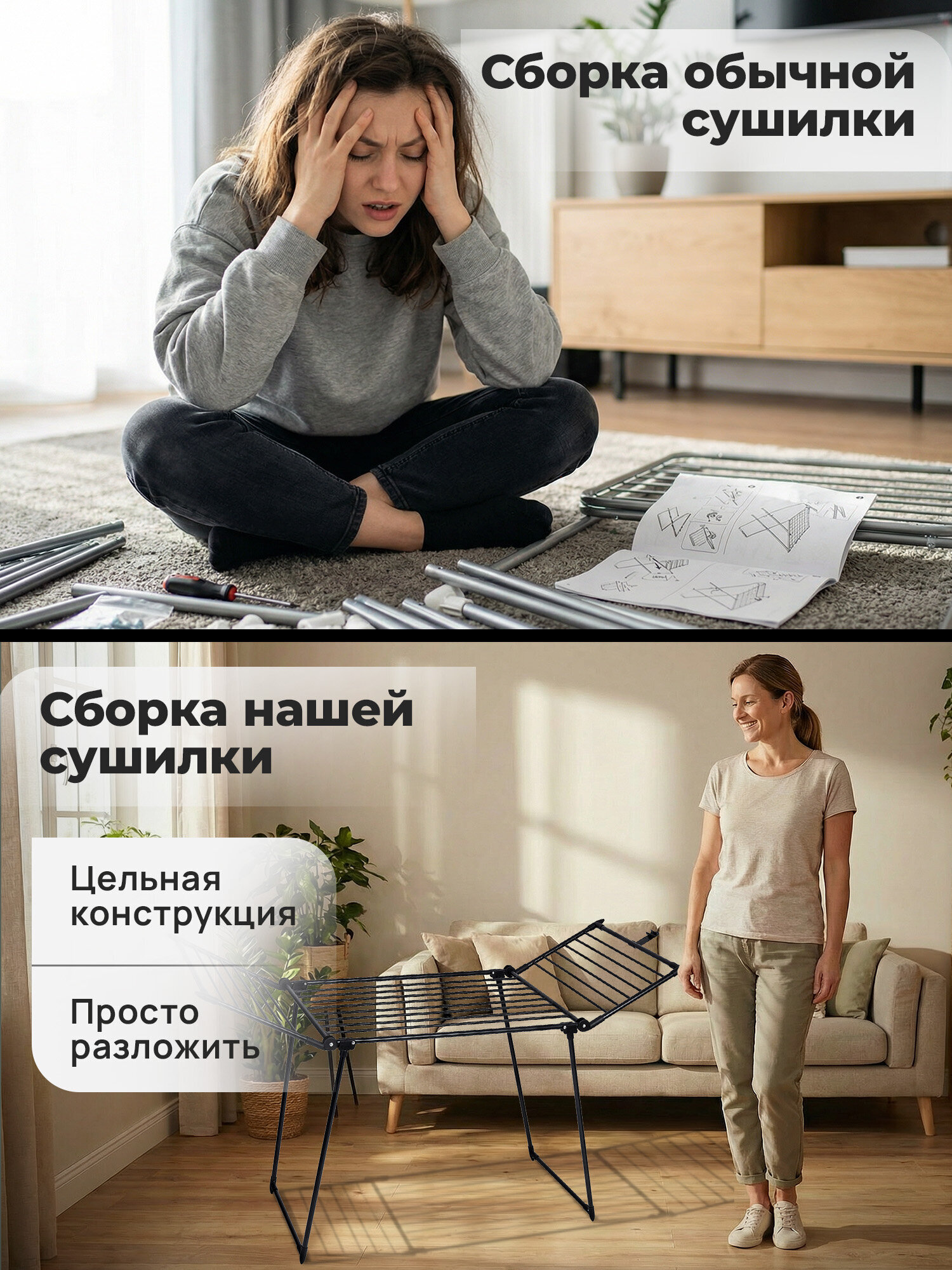 Сушилка для белья Лайма Полезная длина сушки 19 метров - фото 6
