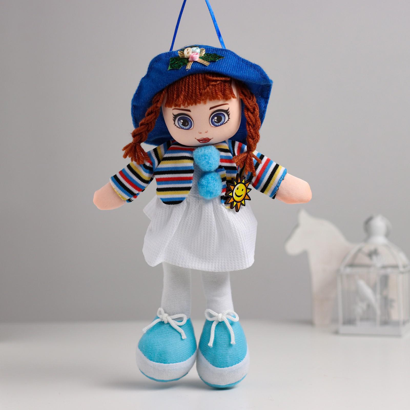 Кукла классическая Milo Toys 2466077 - фото 6