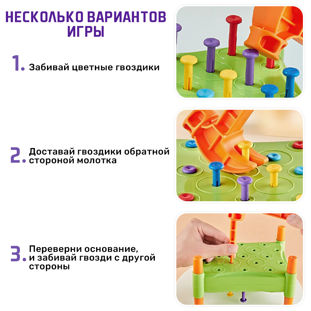 Игрушка TIPTOPOLIS стучалка гвоздики - фото 3