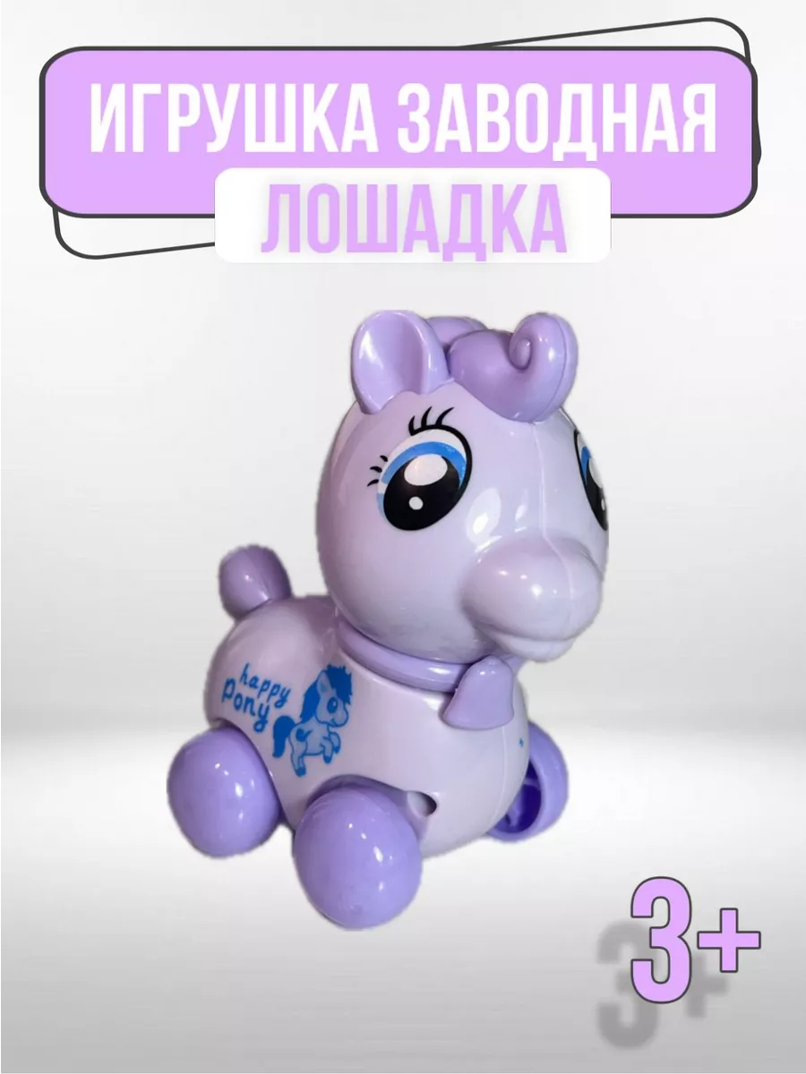 Игрушка Uviton - фото 1
