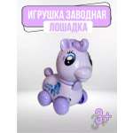 Игрушка Uviton