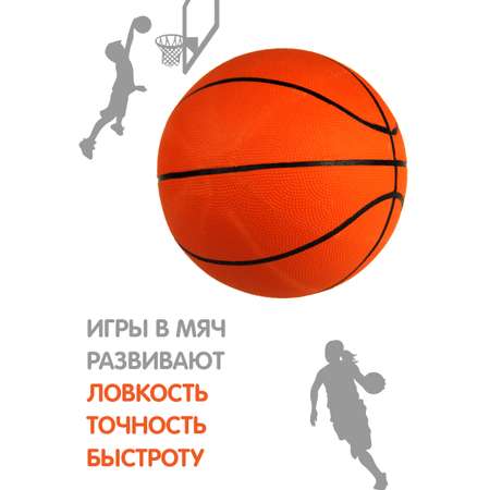 Мяч Veld Co баскетбольный 22 см