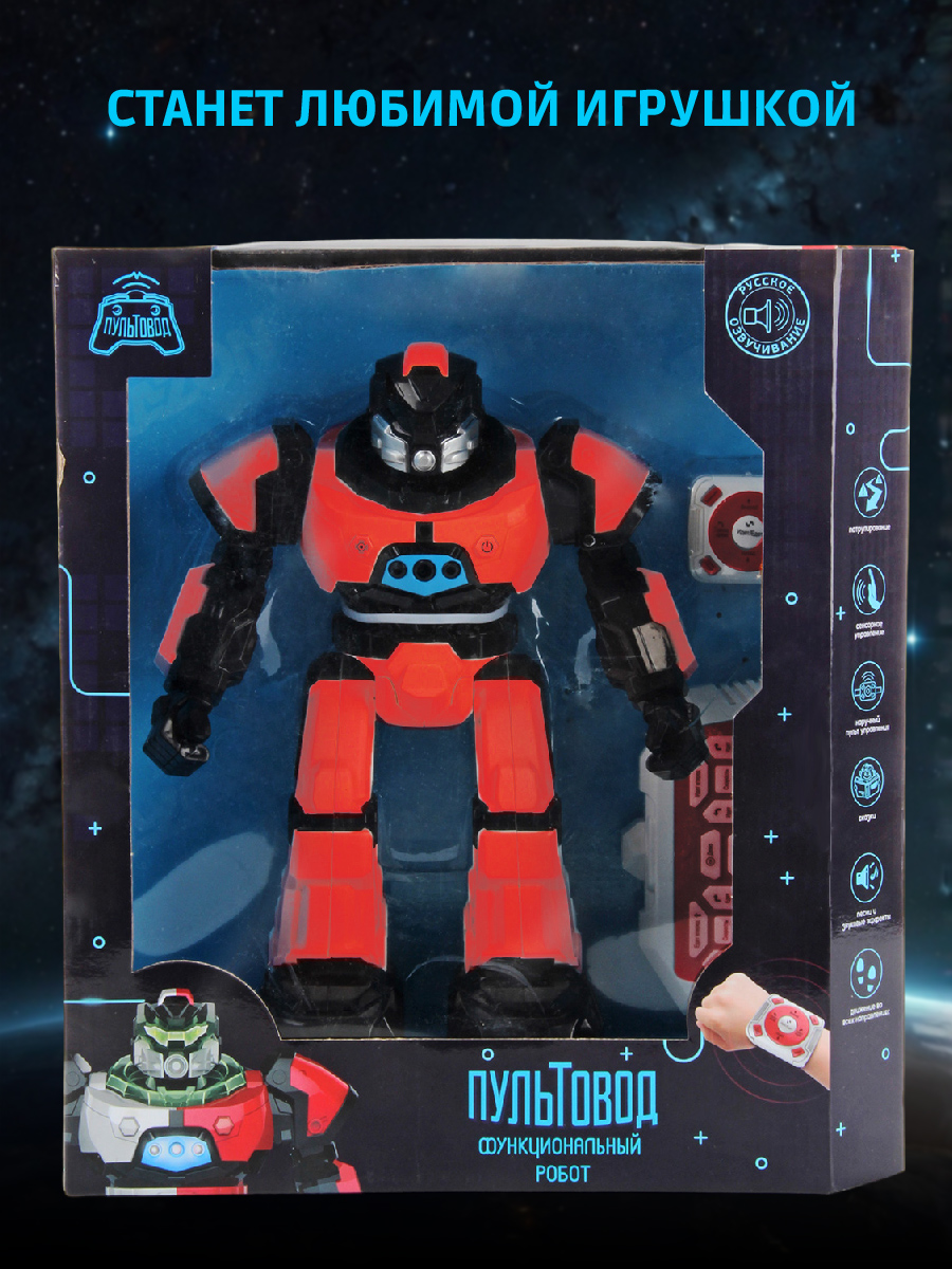 Робот РУ Veld Co - фото 9