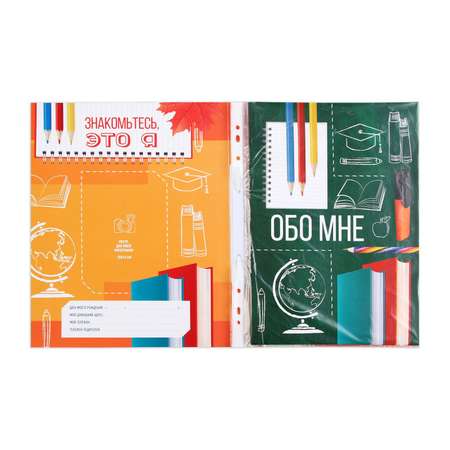 Папка-портфолио Sima-Land