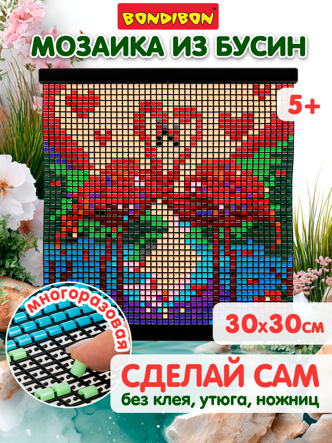 Мозаика Bondibon ФЛАМИНГО картина из бусин - фото 1