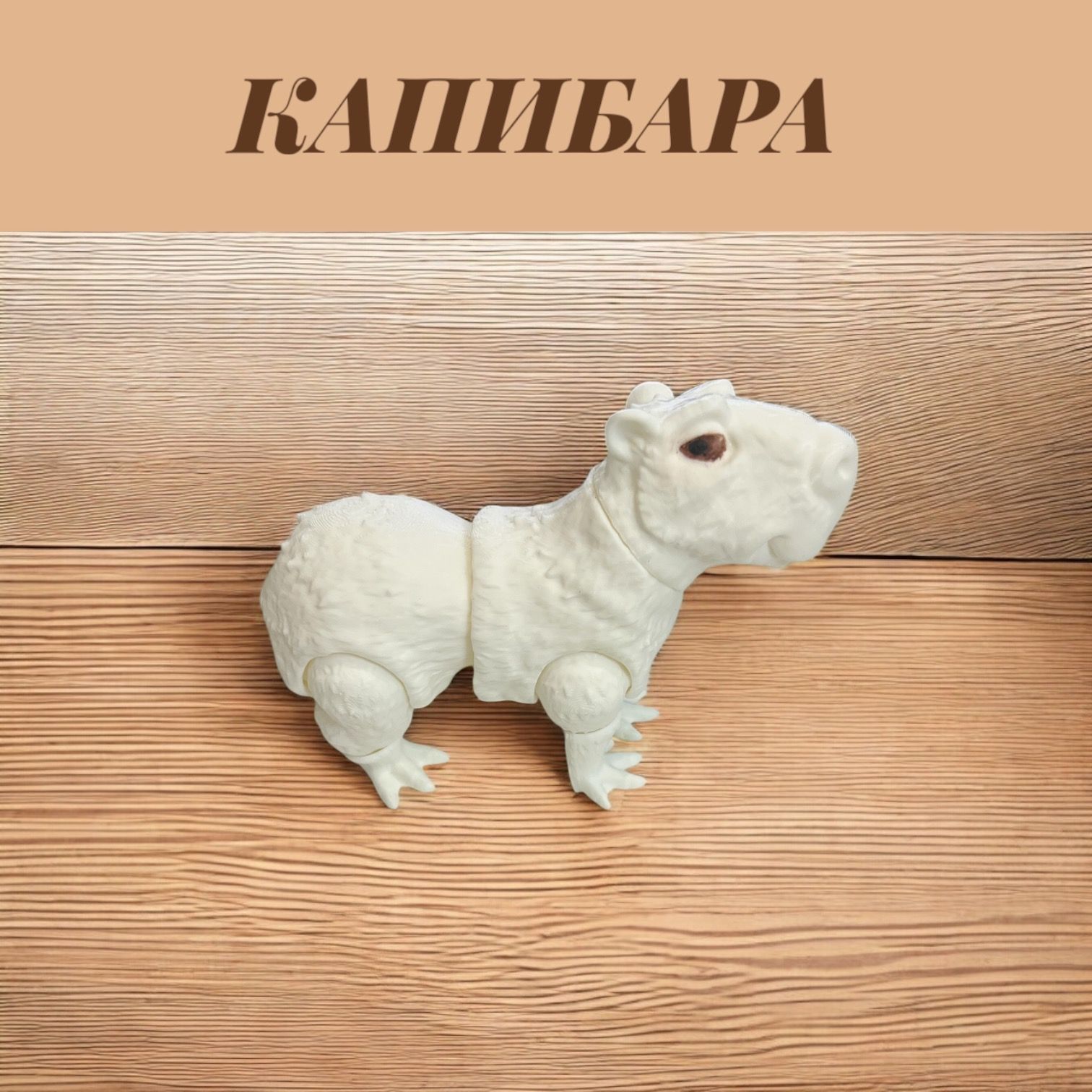 Фигурка Мадагаскария - фото 4