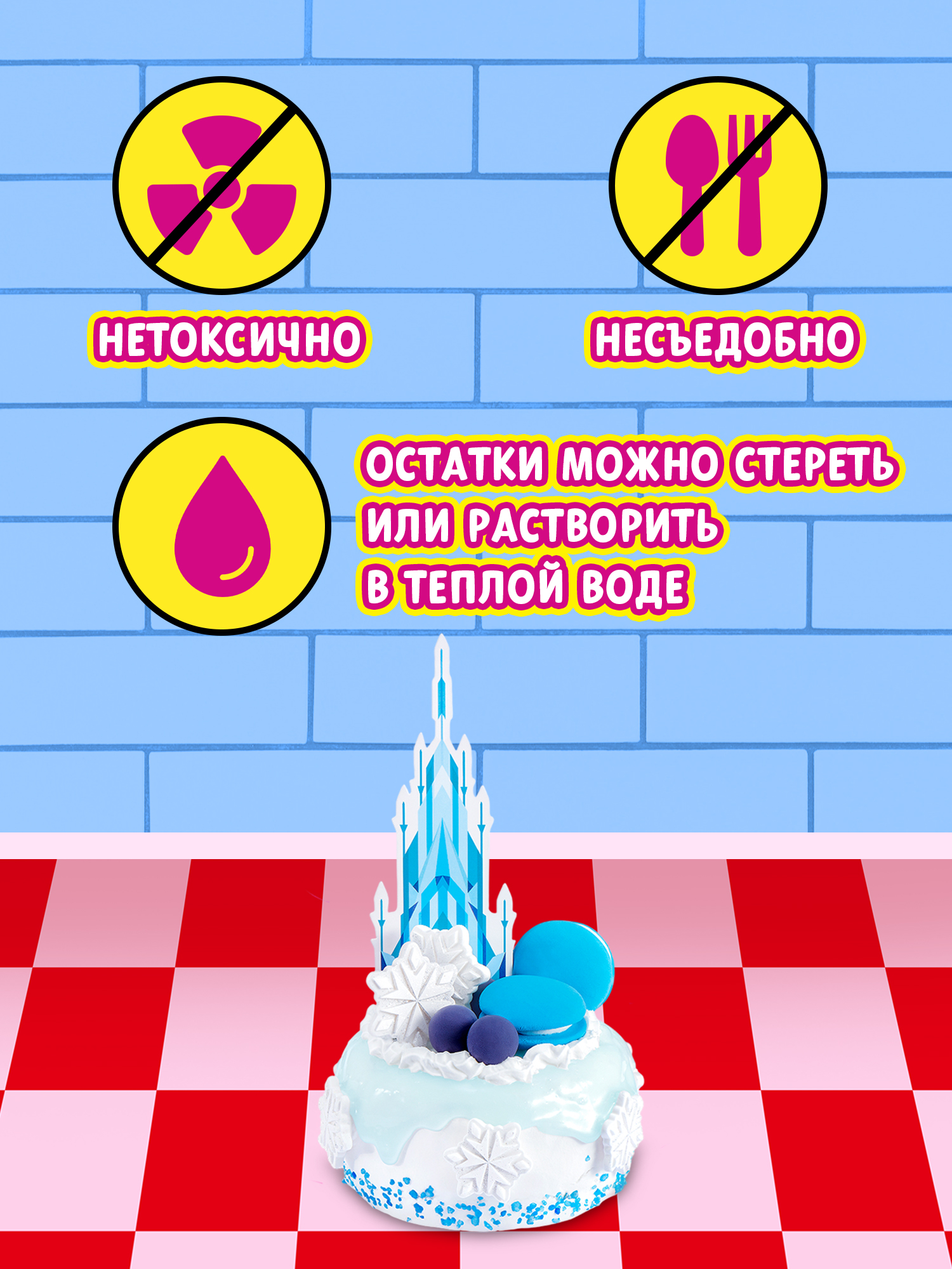 Набор zuru SLIME MART Еда - фото 11