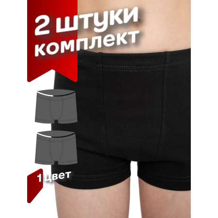 Трусы боксеры MY BUY