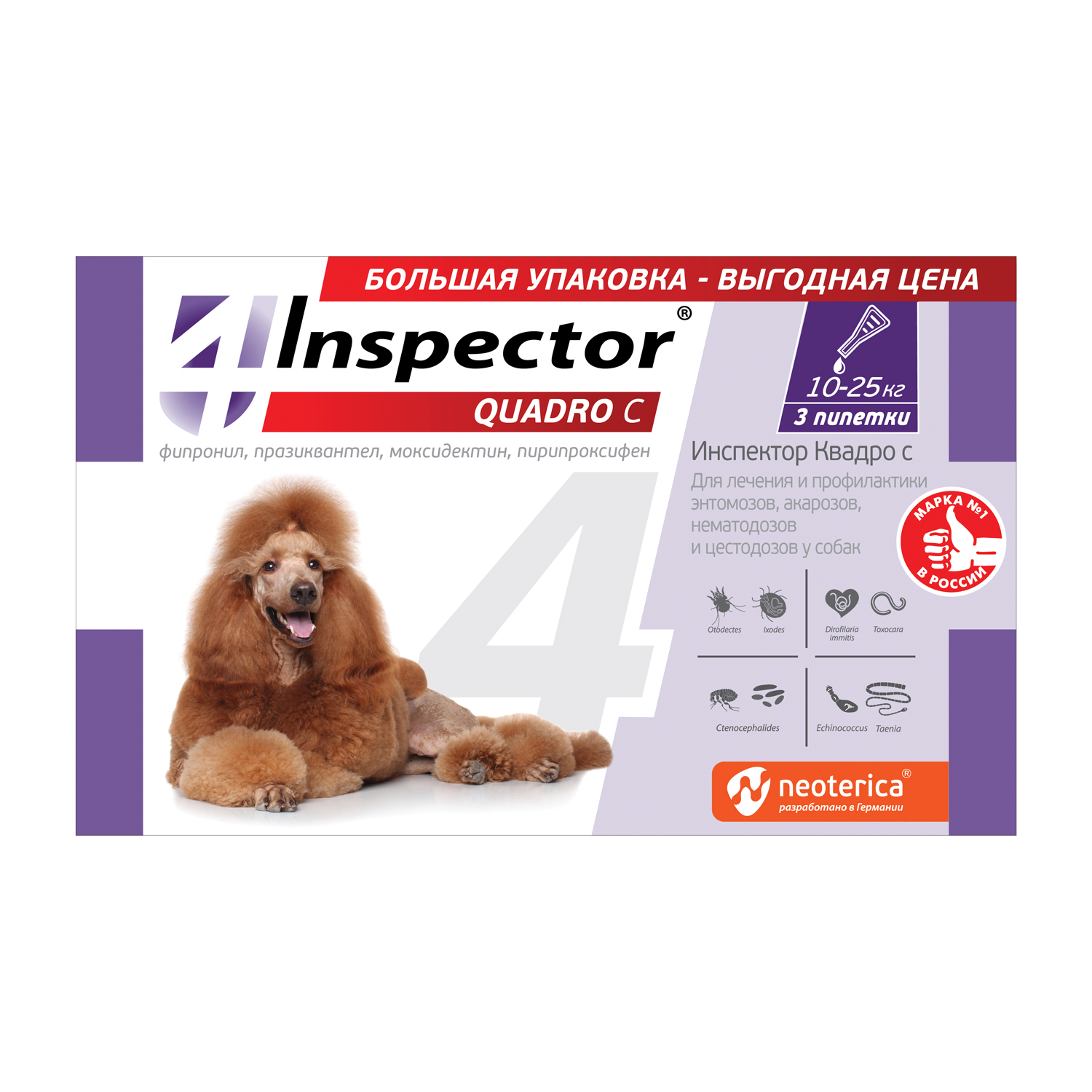 Капли от клещей блох и глистов для собак Inspector Quadro 10-25кг 3пипетки - фото 1
