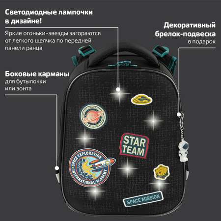 Ранец Brauberg Premium Space mission