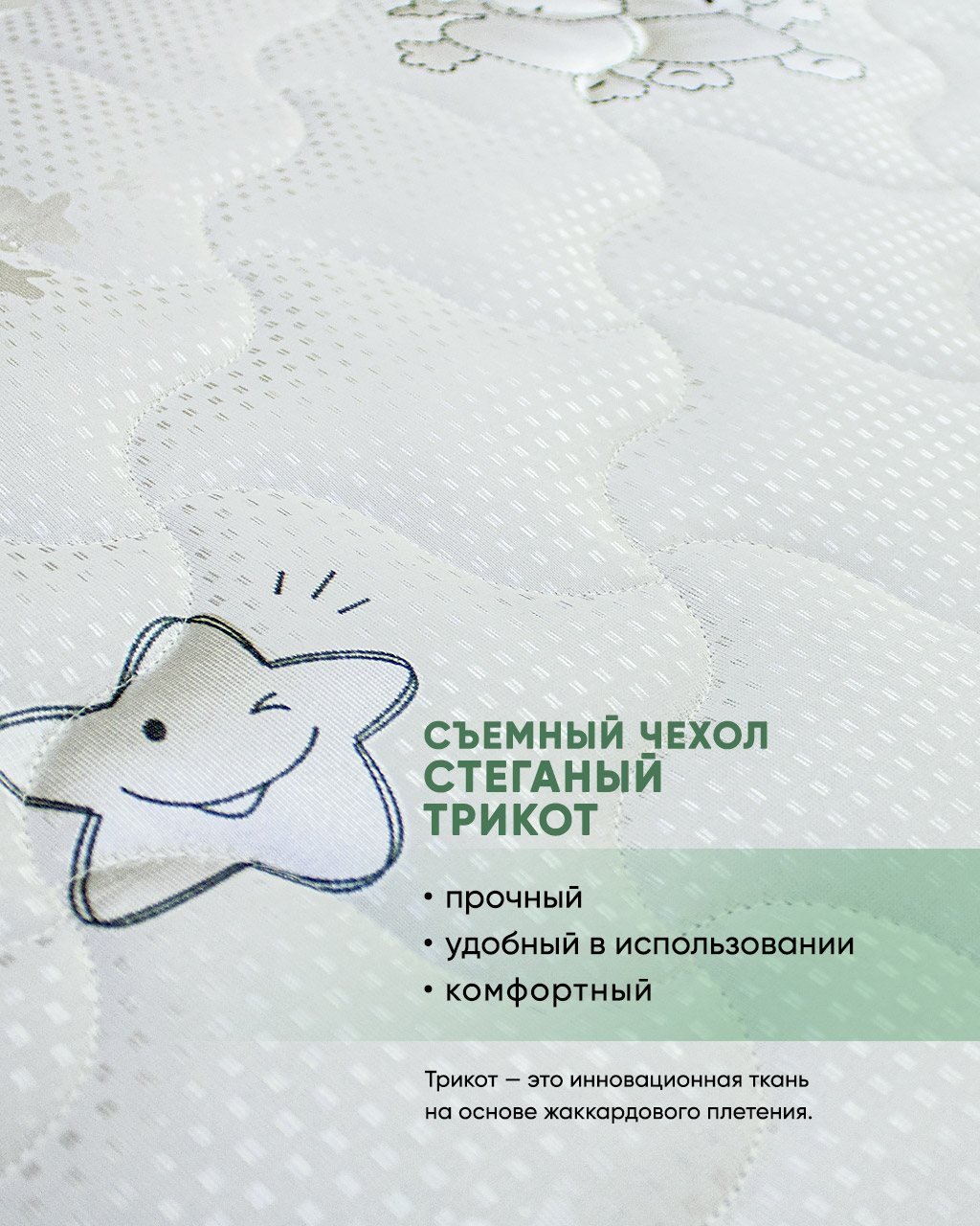 Матрас ШВЕТЕКС Ортик Бэби 60х120 - фото 7