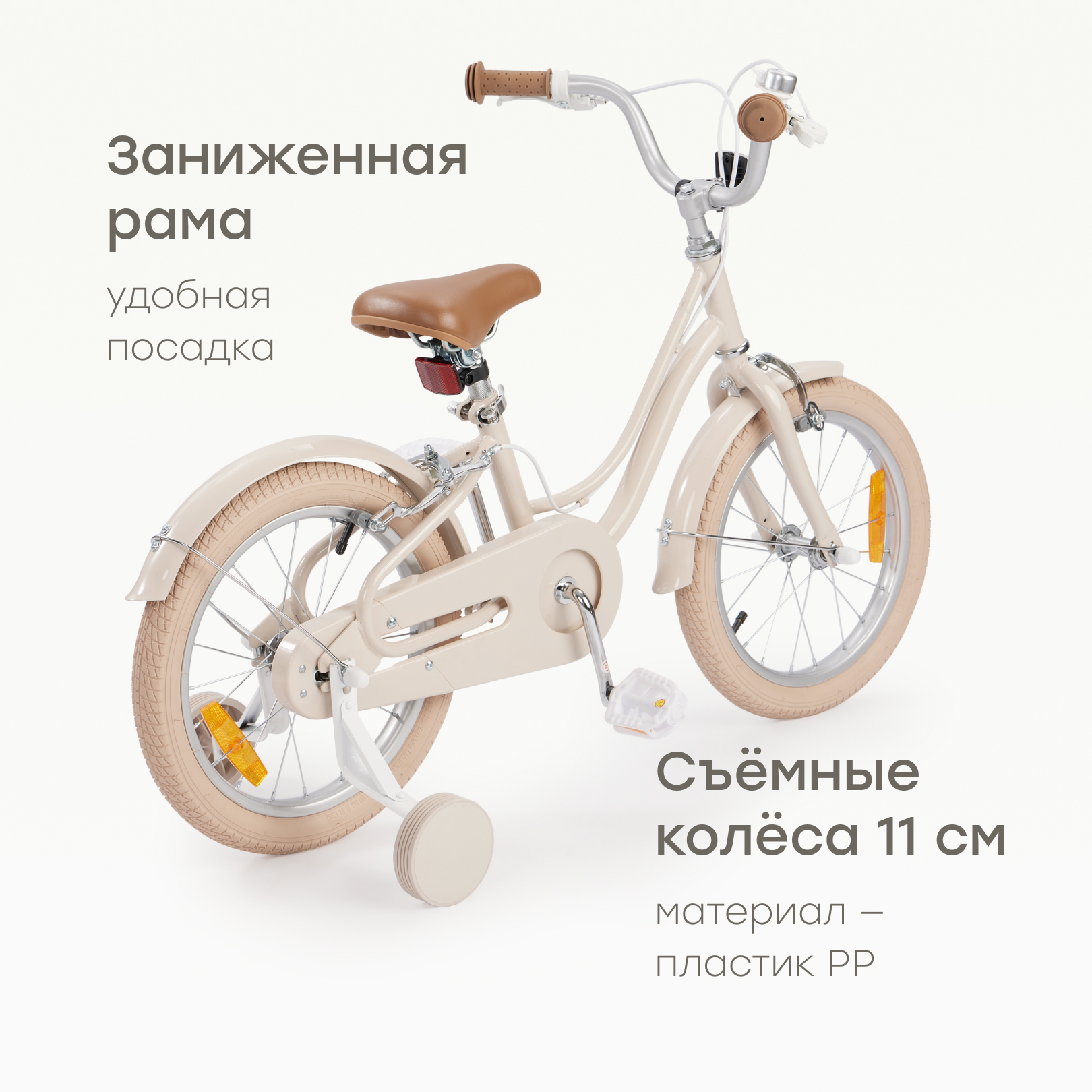 Двухколесный велосипед Happy Baby 16 дюймов - фото 2