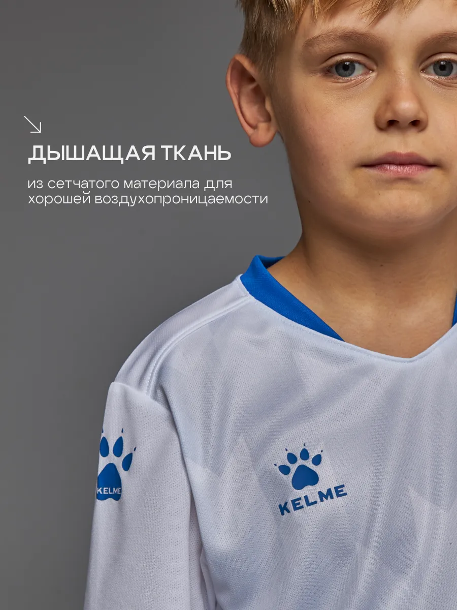 Костюм KELME 8251ZB3003-100 - фото 9