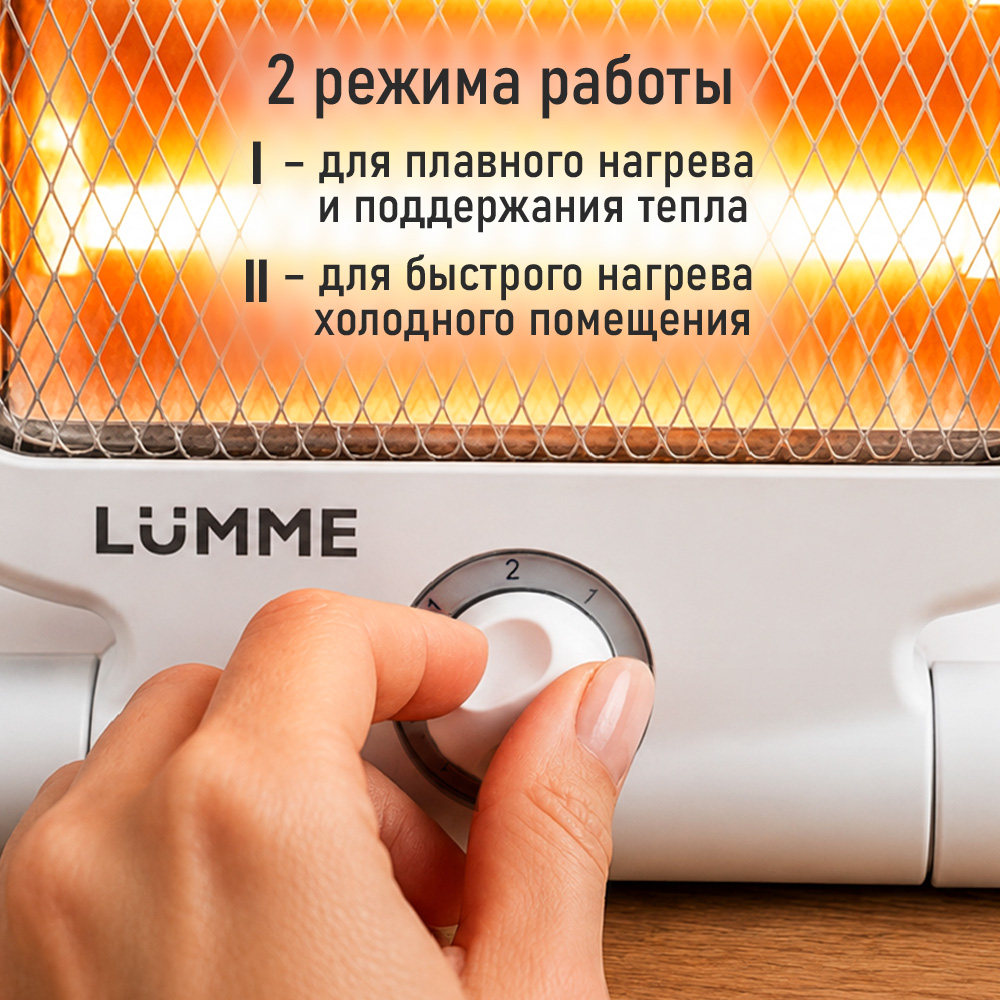 Обогреватель LUMME LU-IH636B - фото 3