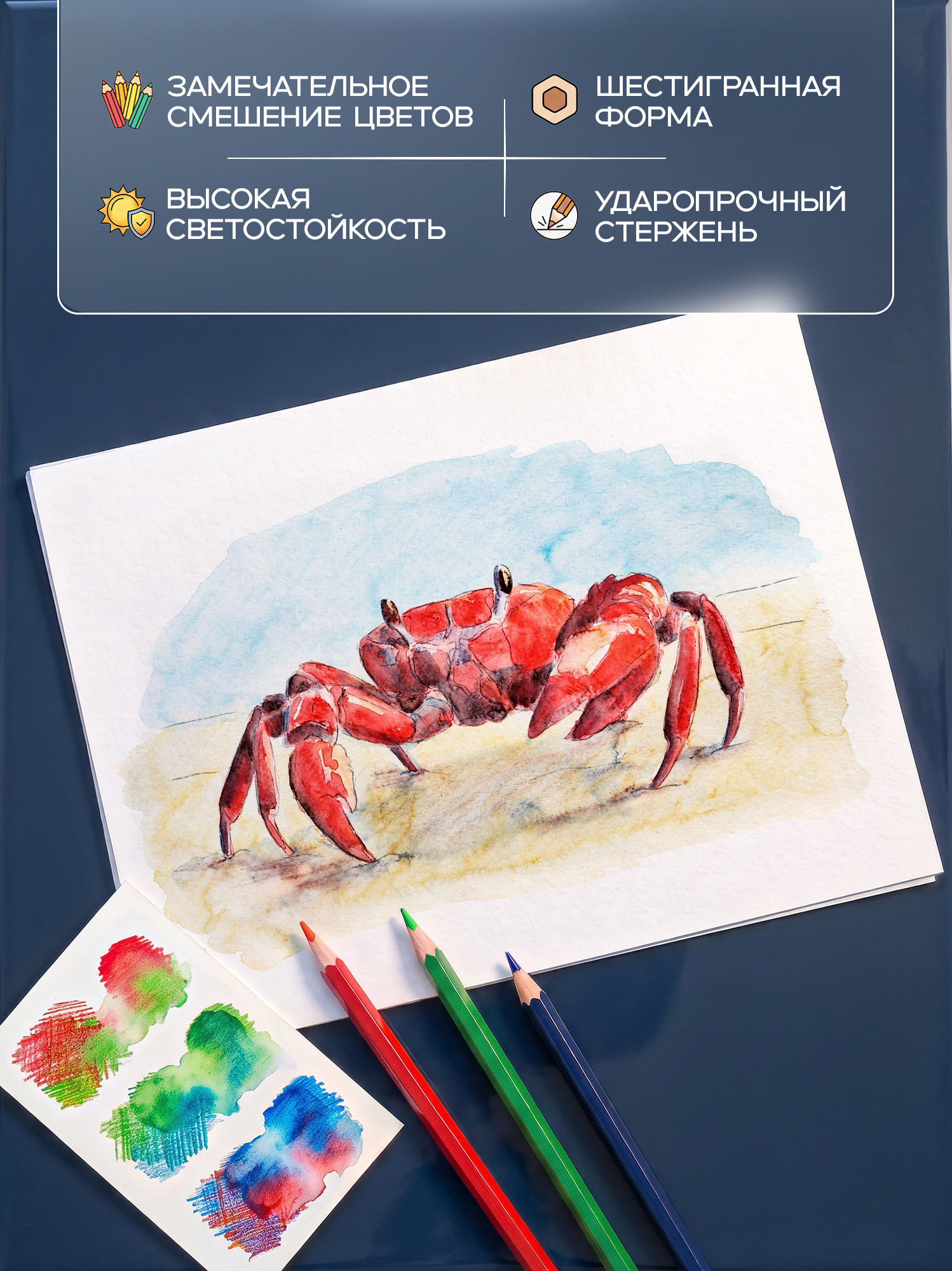 Набор для рисования Выручалкин Морские животные - фото 3