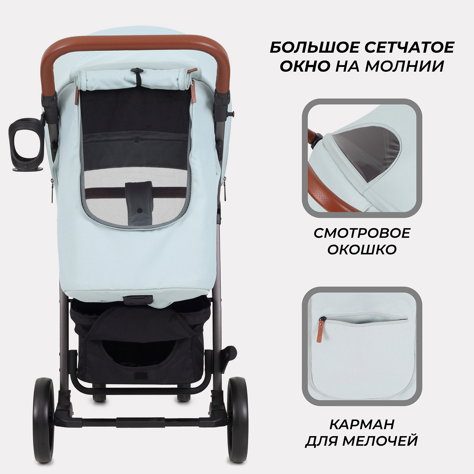 Коляска прогулочная Rant VEGA голубой - фото 4
