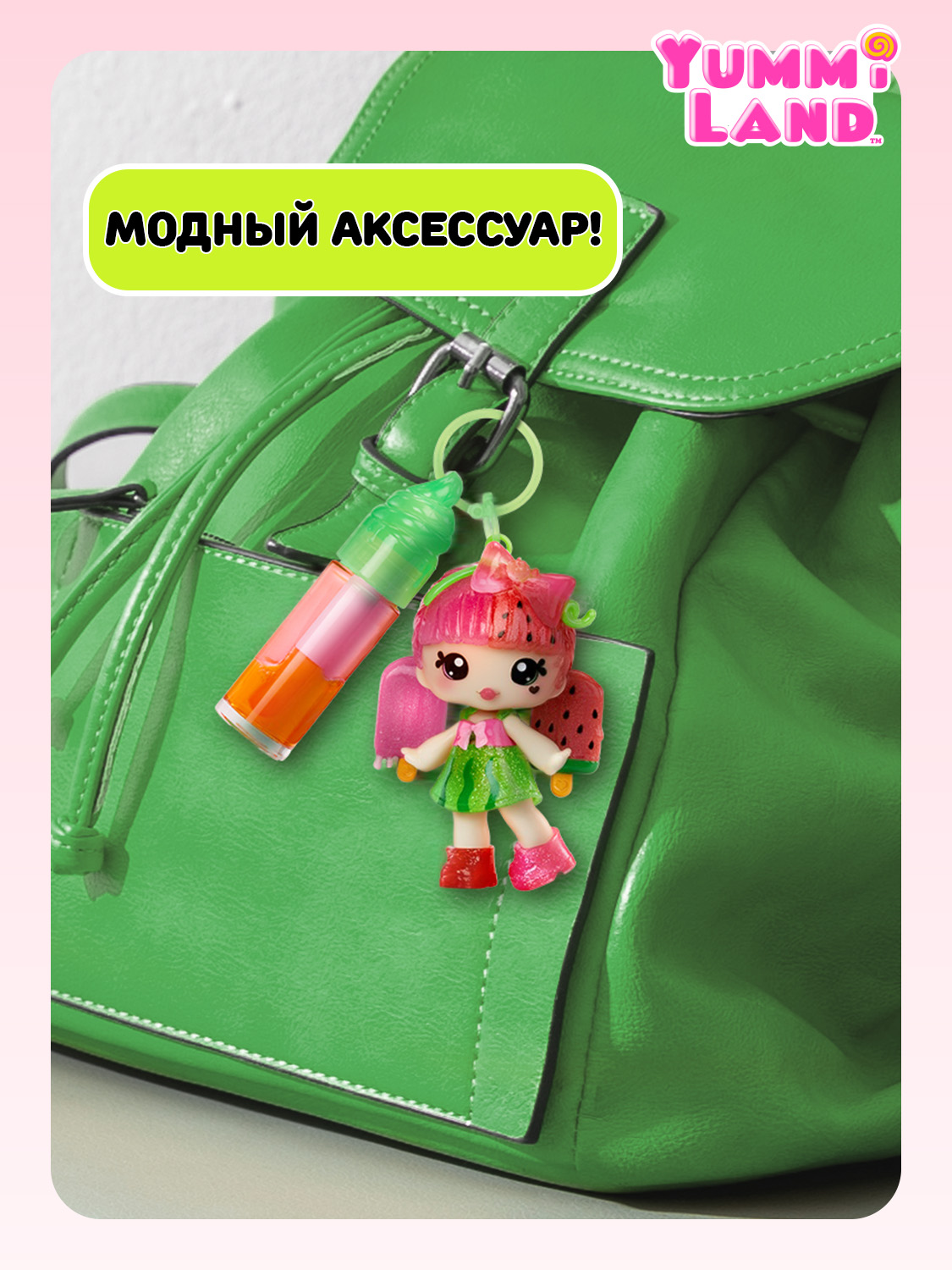 Кукла мини YummiLand Кукла Поппи Мелонберри высота 10 см 68751 - фото 13