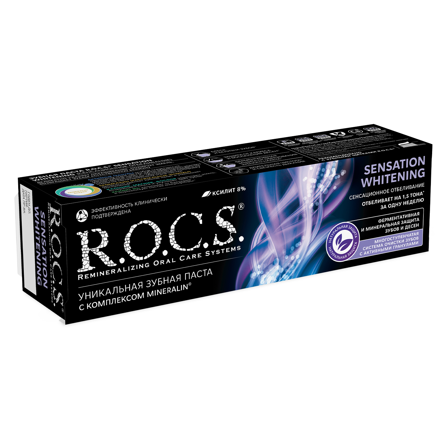 Зубная паста R.O.C.S. - фото 3