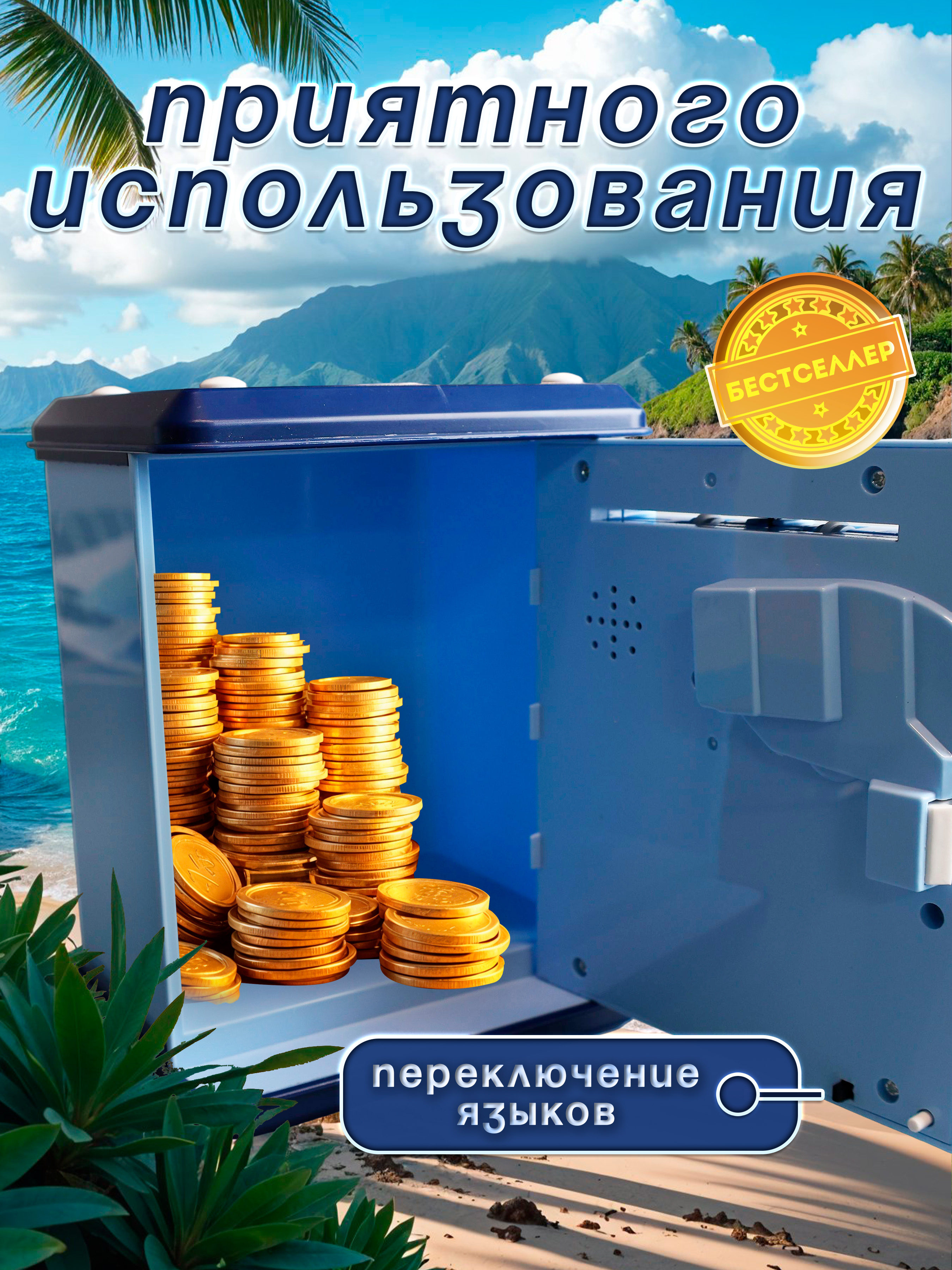 Игрушка Бестселлер развивающий центр - фото 16