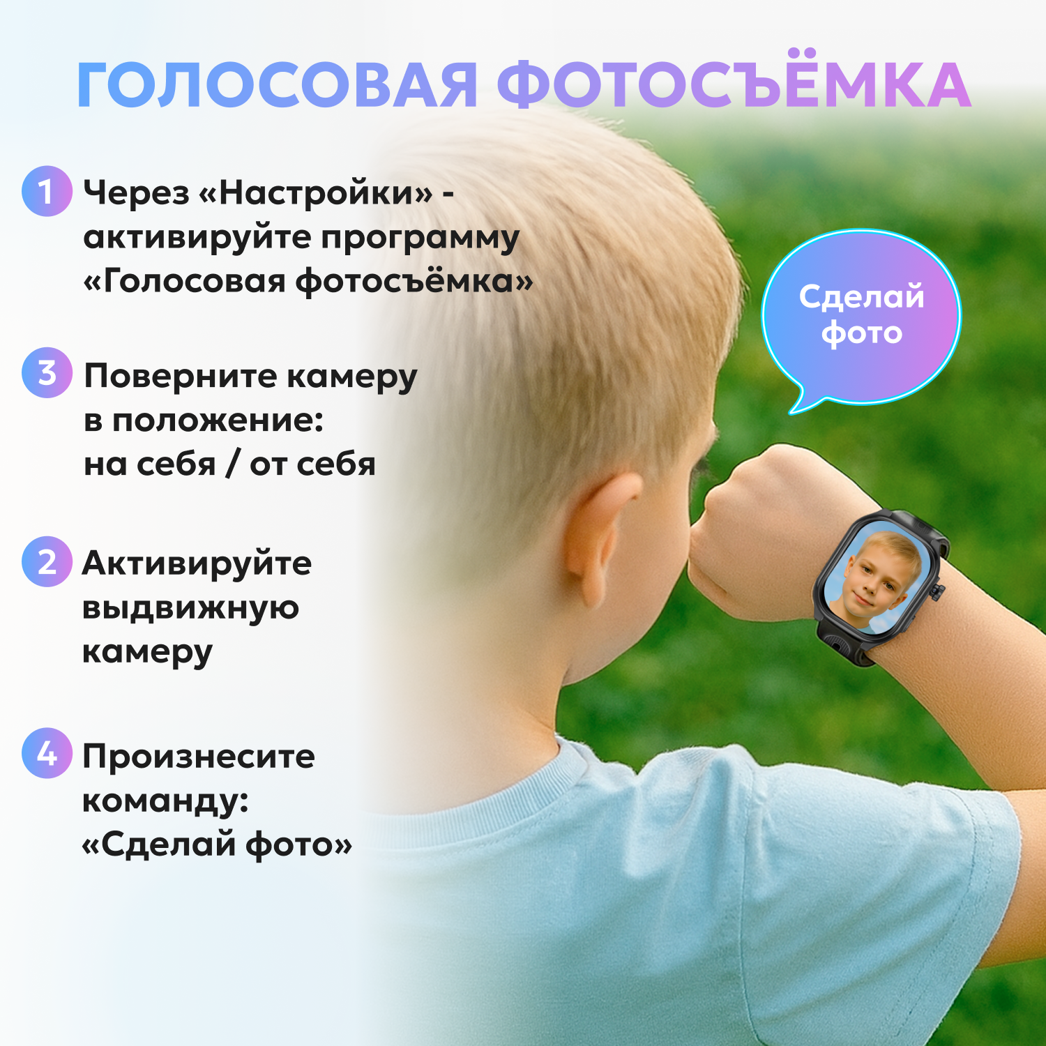 Детские смарт часы 4G + SIM-карта Aimoto Eclipse черный GPS Выдвижная и поворотная камера 16 ГБ Маруся Мессенджеры Видео - фото 4