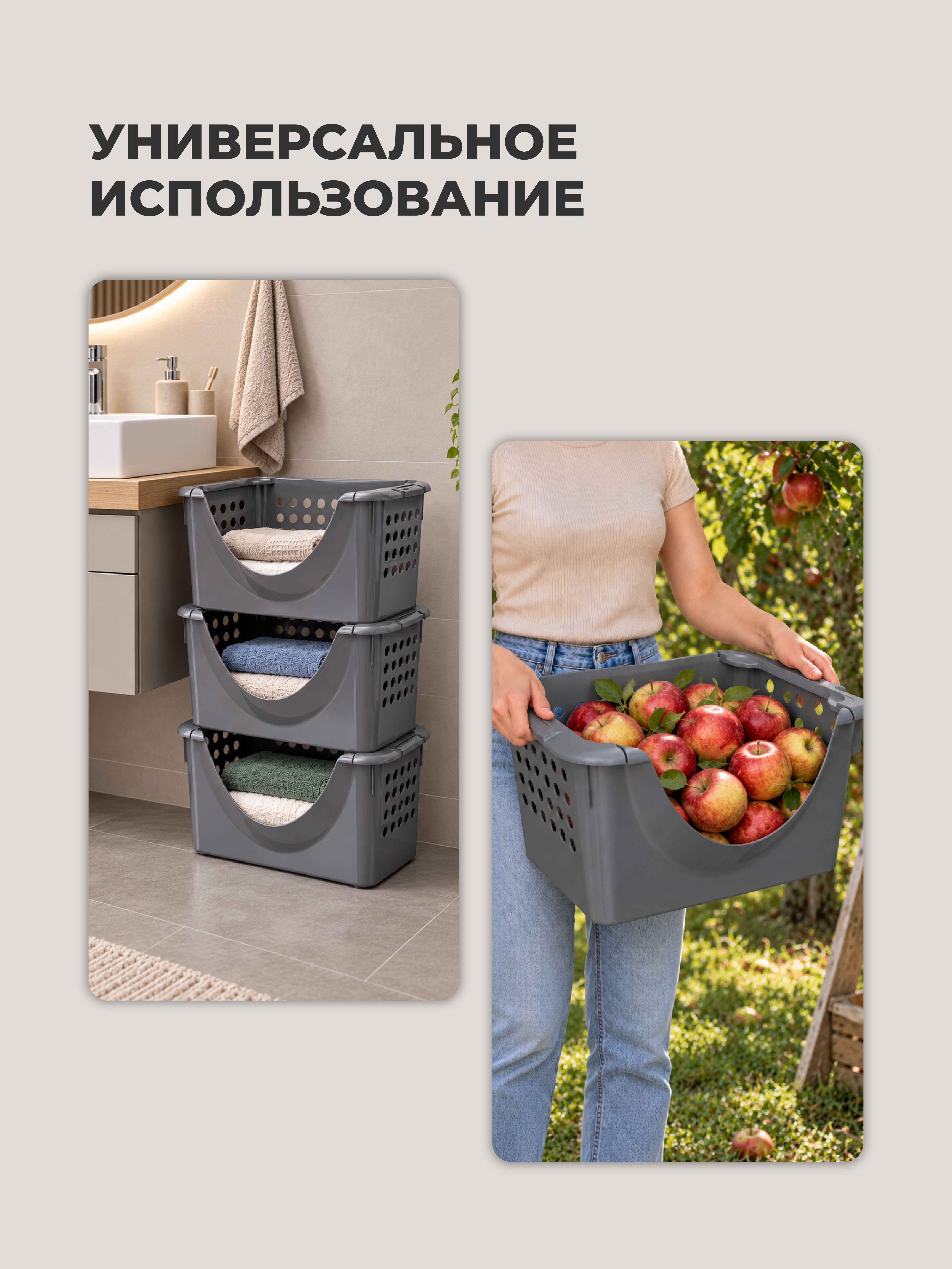 Контейнер для хранения овощей Phibo 3шт по 19л - фото 7