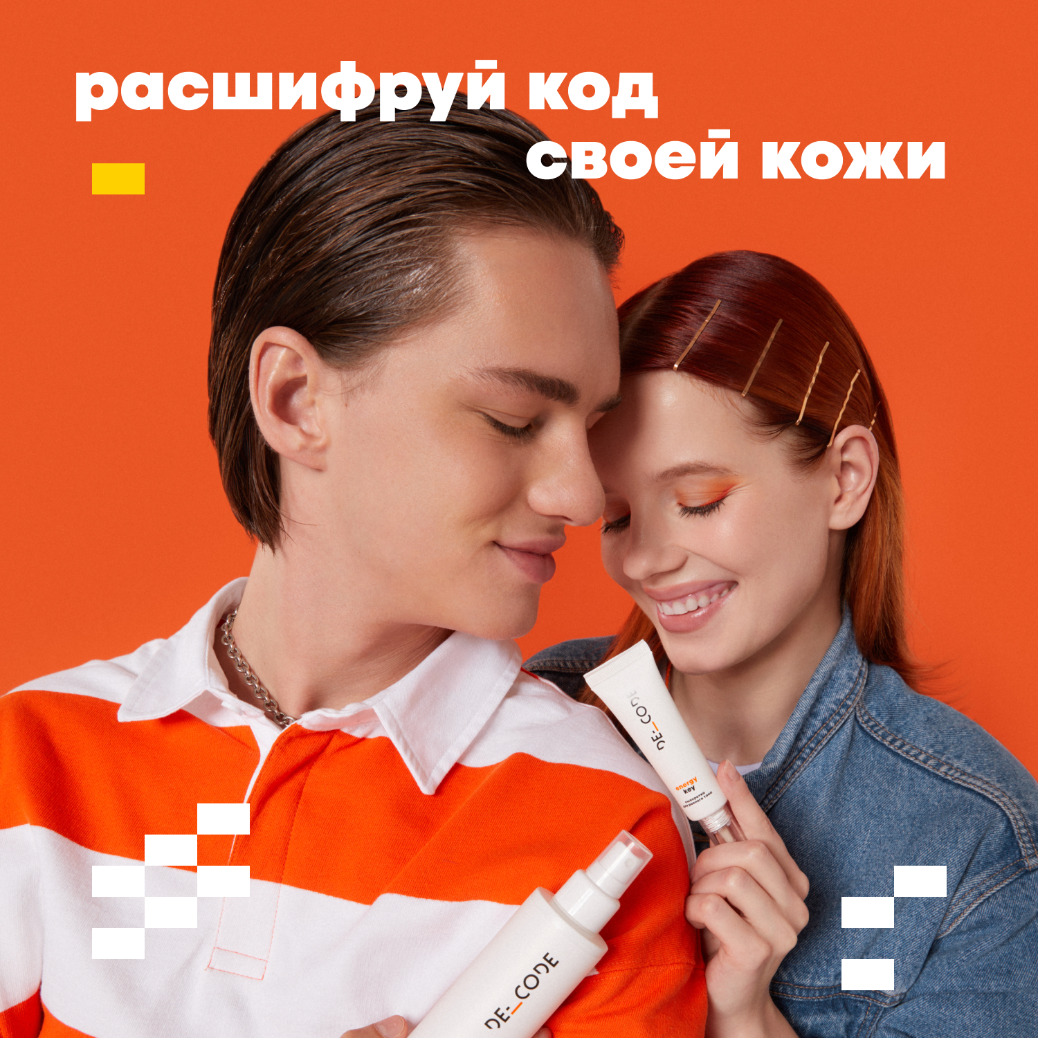 Сыворотка DE_CODE 30 мл - фото 9