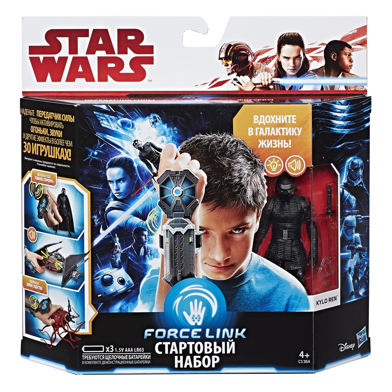 Игровой набор Star Wars - фото 2