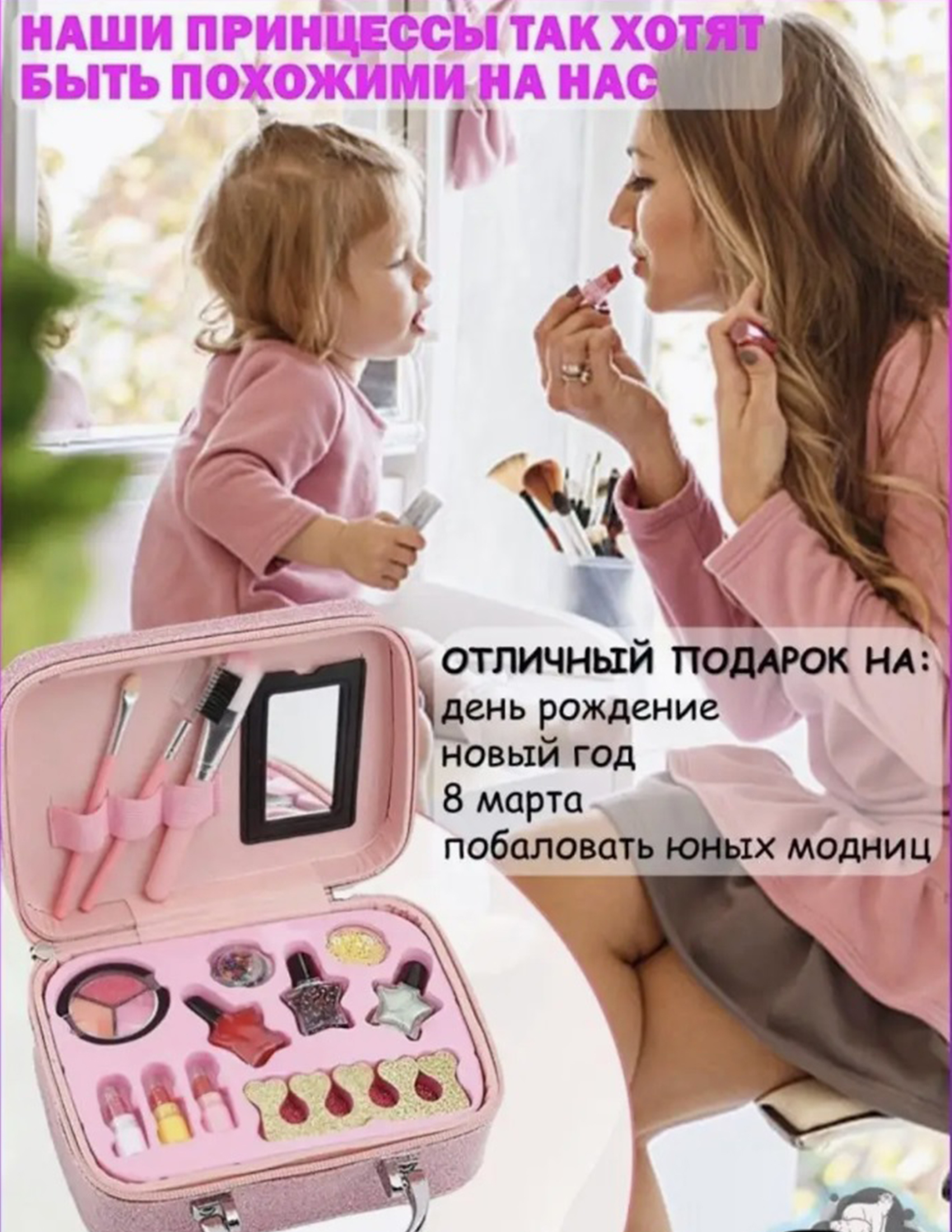 Набор декоративной косметики ТОТОША декоративная косметика в сумочке единорог - фото 5