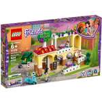 Конструктор LEGO Friends 41379 624 дет.