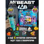 Фигурка Moose MrBeast Набор 14 зверя+2 колбы