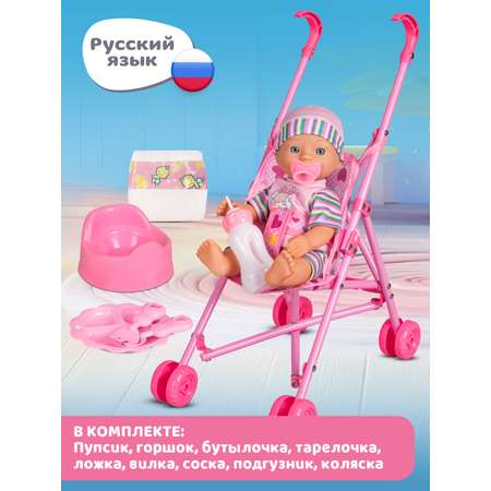 Кукла пупс AMORE BELLO с коляской 28см
