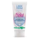 Крем Librederm Baby