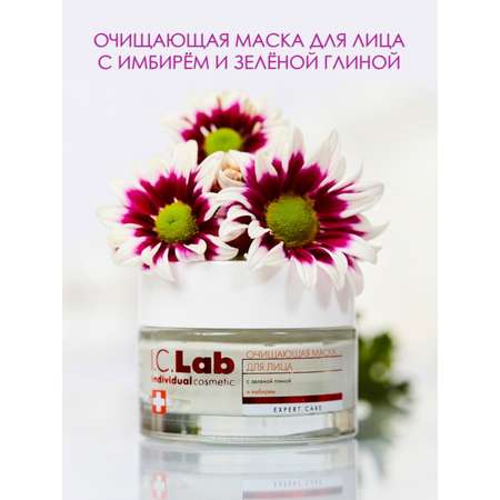 Маска I.C.Lab Individual cosmetic Очищающая 50 мл