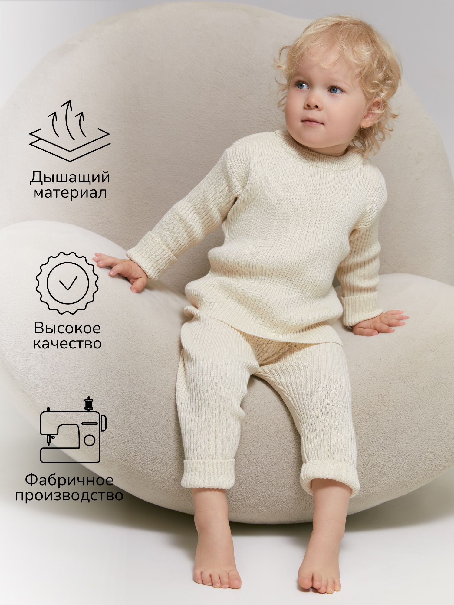 Костюм Amarobaby AB-OD23-11N/33 - фото 6