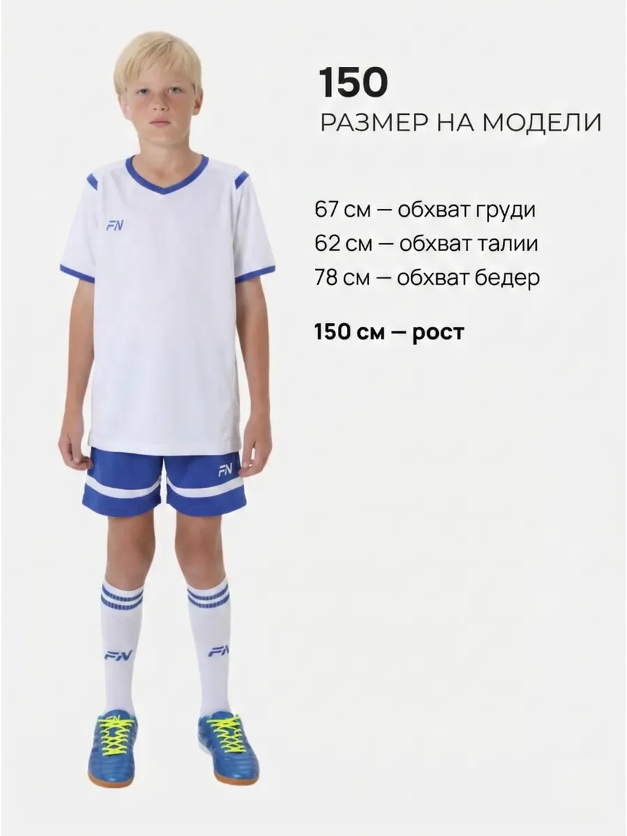 Костюм FN KFN4261018-100 - фото 4