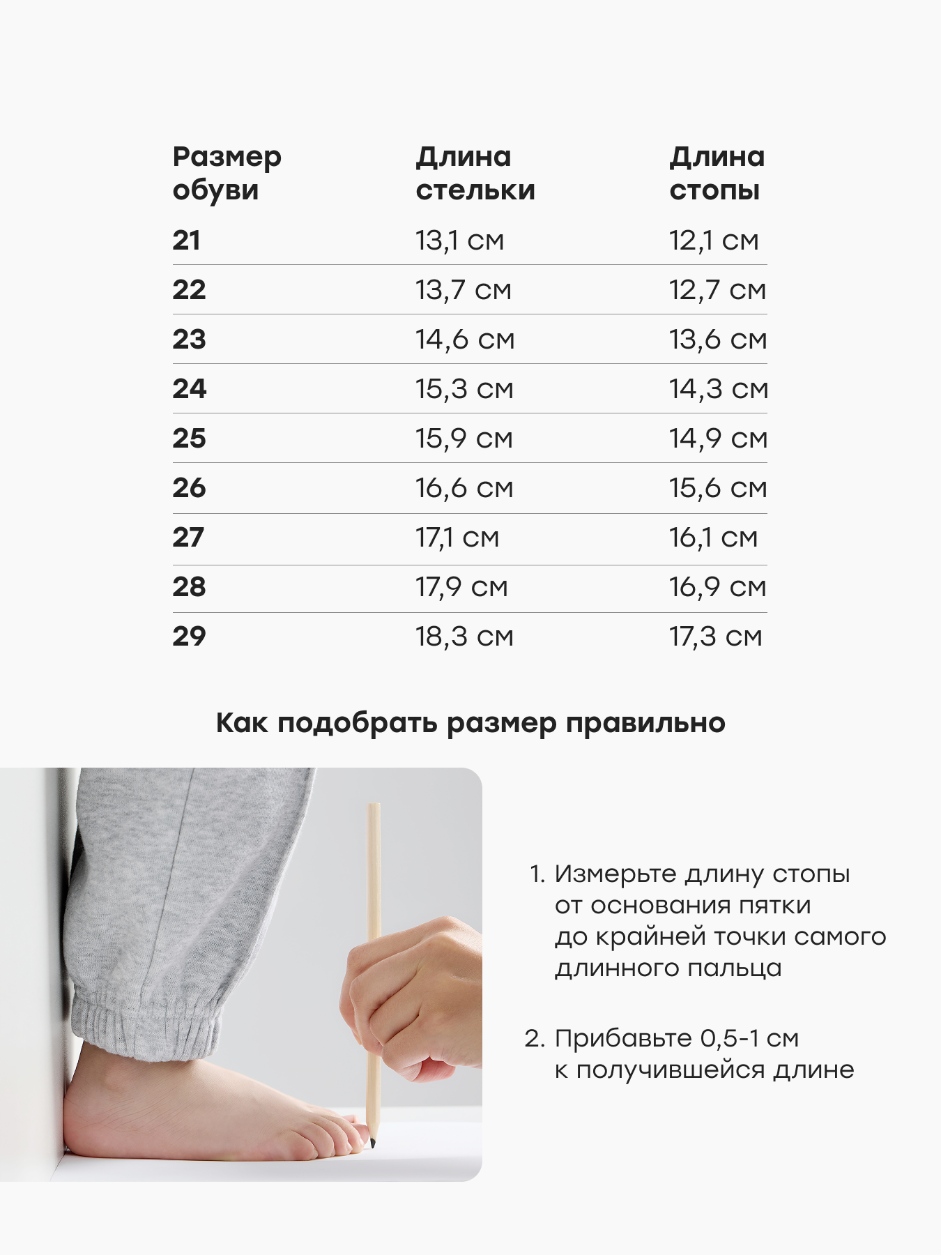 Угги Happy Baby 86617_коричневый - фото 6
