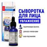 Сыворотка JAPAN GALS Pure beau essence 25 мл